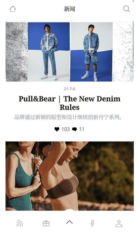 INET安装包截图3