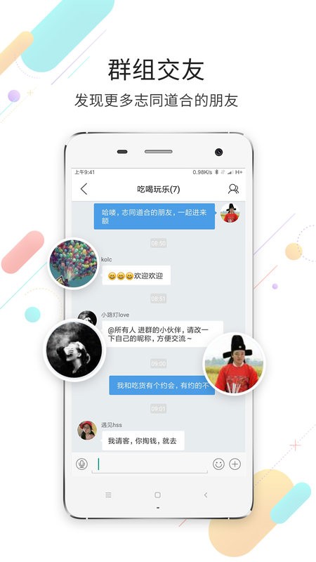 大濮网手机版下载