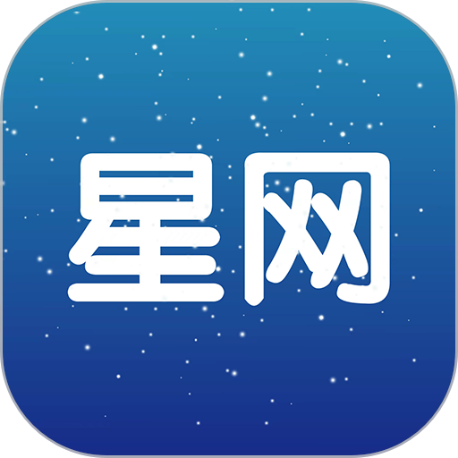 星网记账官方版v1.6.9