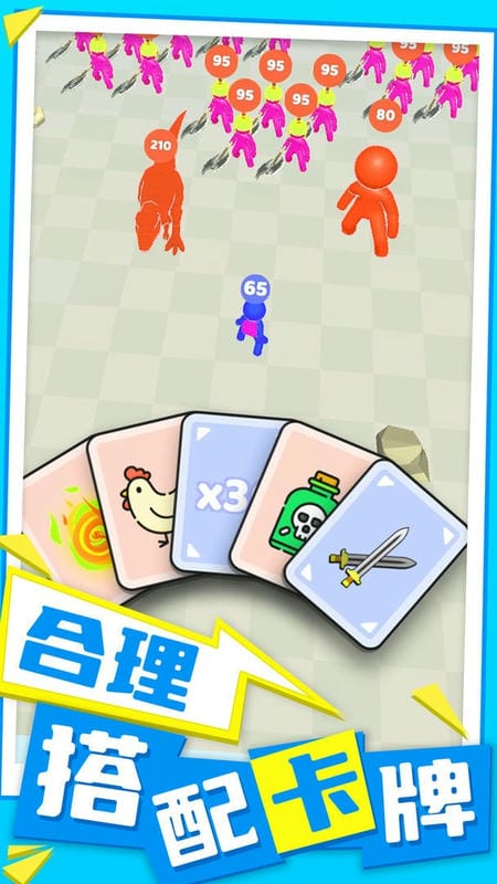 兵多多出击官方版