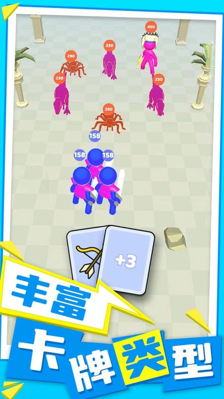 兵多多出击官方版截图1