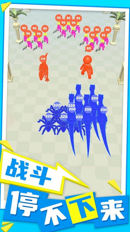 兵多多出击官方版截图2