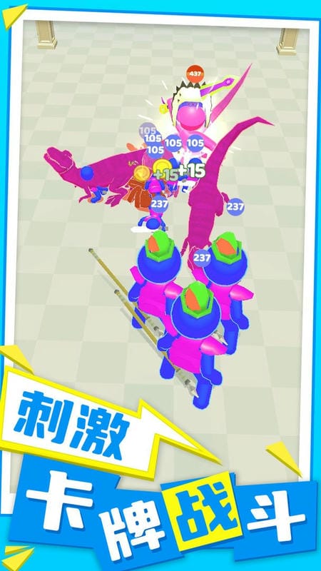 兵多多出击官方版截图3