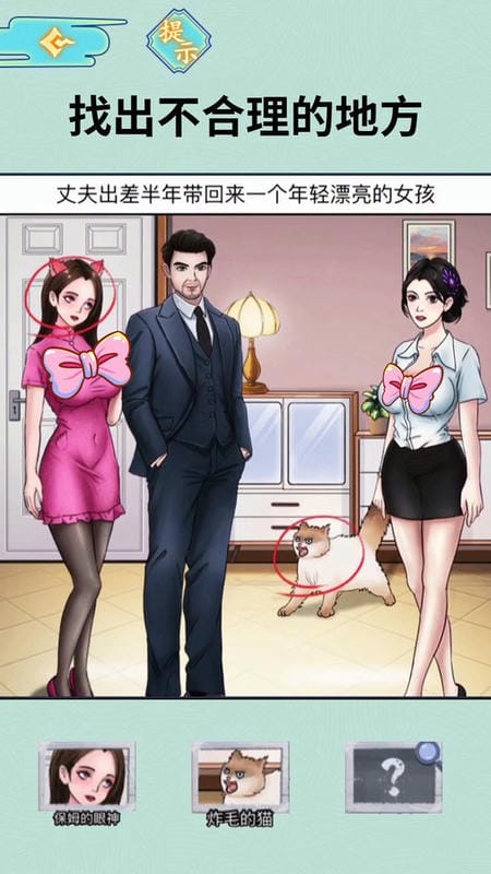 半夜诡谈官方版截图1