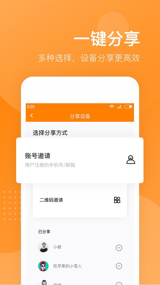 小豚当家手机版下载安装