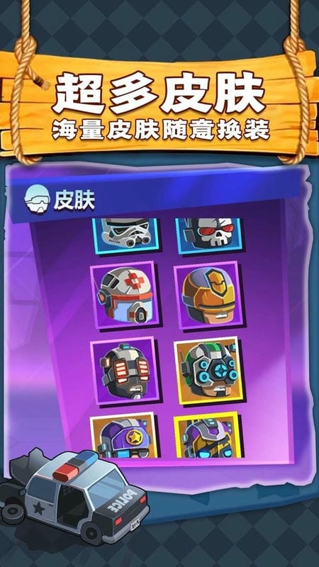 疯狂射手官方版