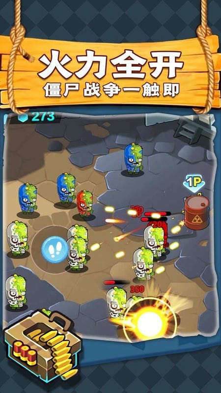 疯狂射手官方版截图1
