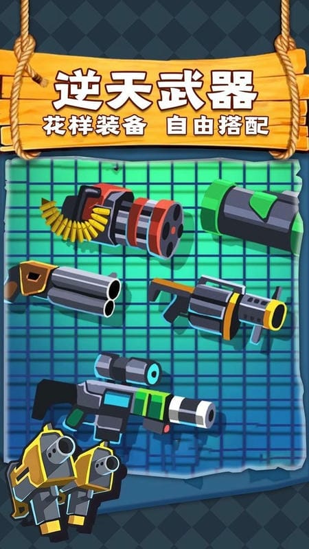 疯狂射手官方版截图2