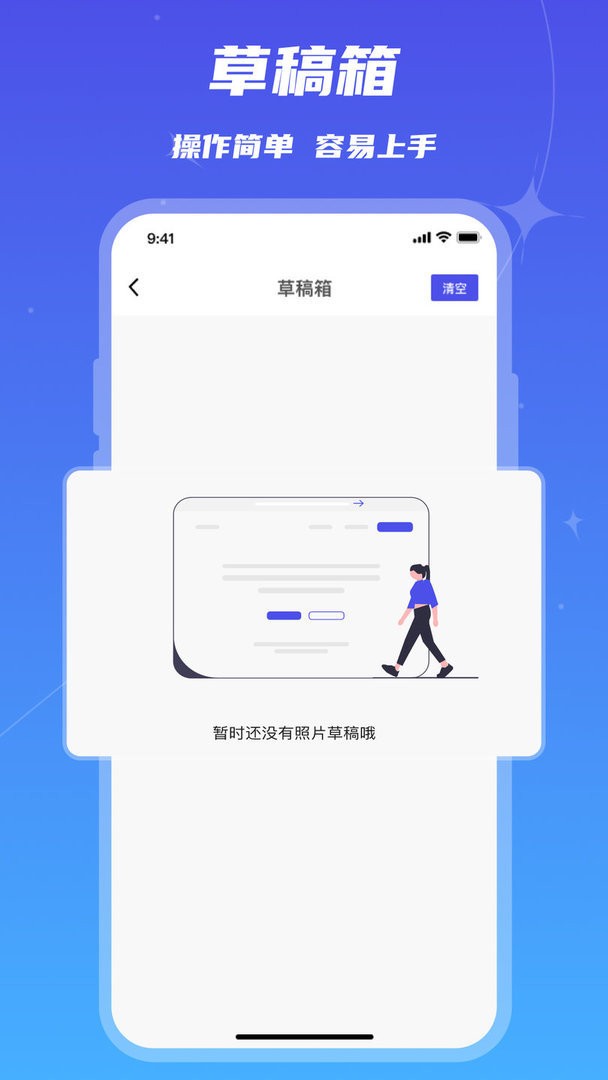 画质修复app截图2