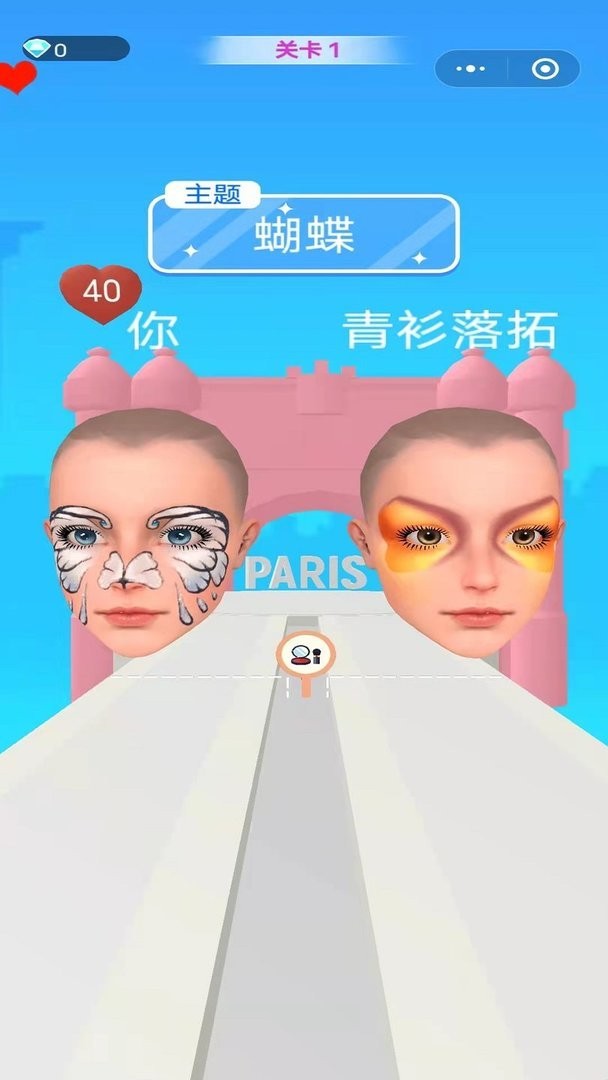 化妆我最美官方版