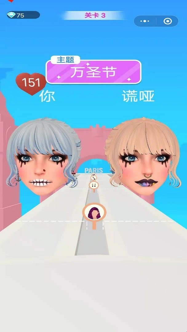 化妆我最美最新版本截图3