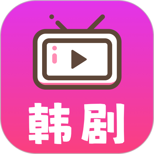 天天韩剧appv1.0.0