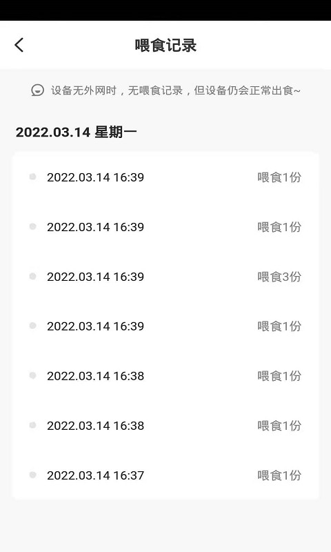 柠萌猫app下载