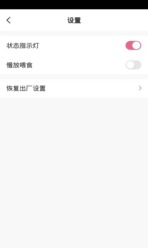 柠萌猫软件截图1
