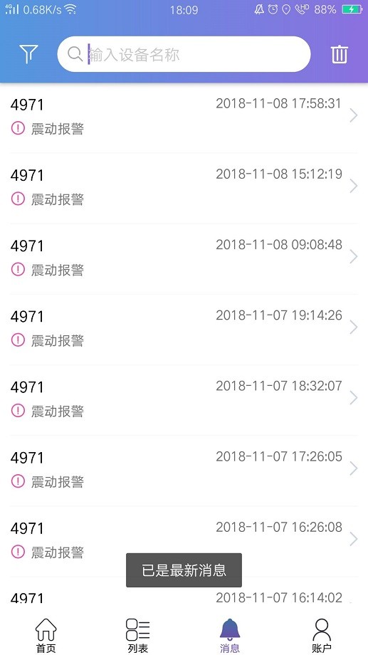 云比邻app下载安装