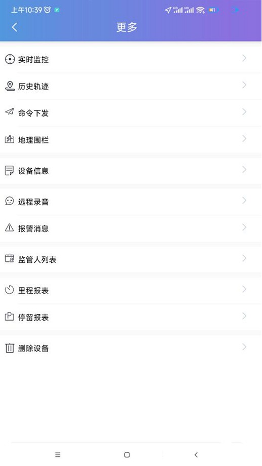 云比邻手机版截图1