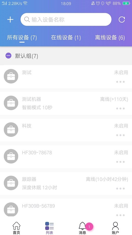 云比邻手机版截图3