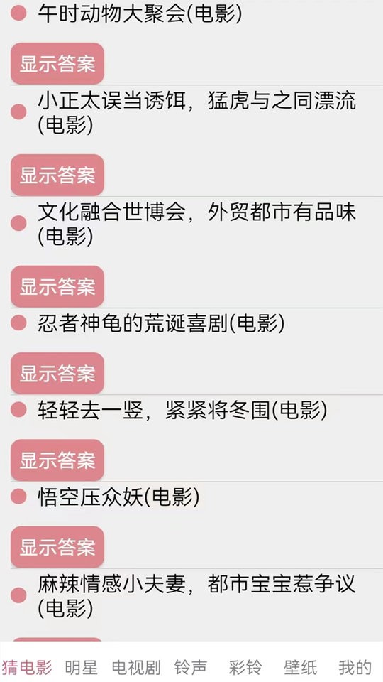 天天看韩剧官方下载