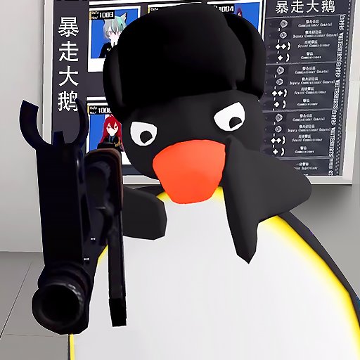 暴走大鹅手机版v1.0