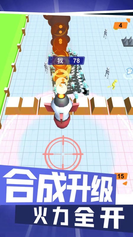 对战高手官方版