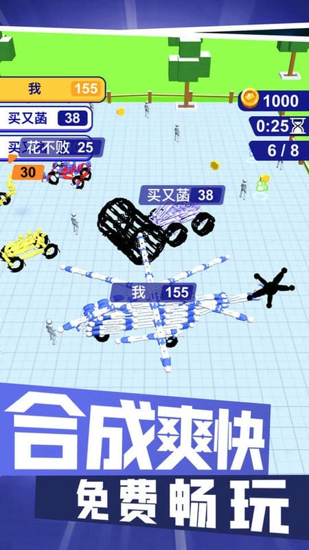 对战高手最新版截图3