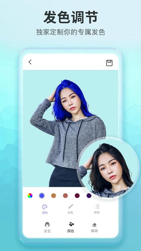 测试发型app截图1