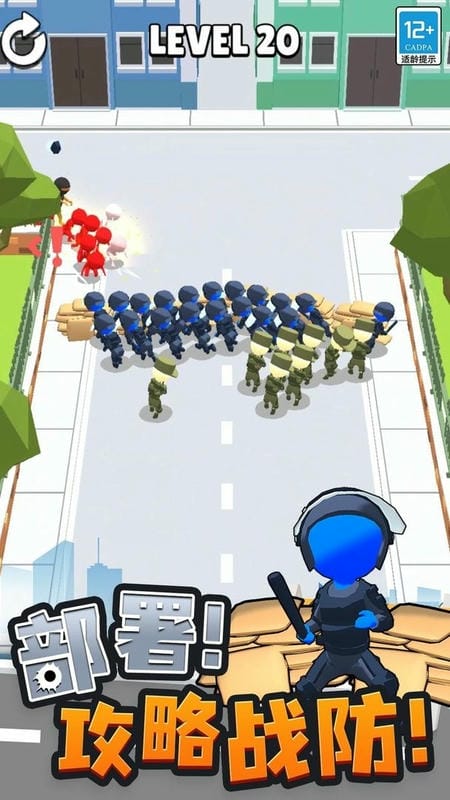 城市奇兵官方版