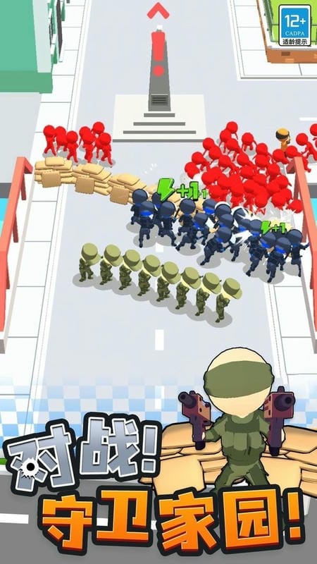 城市奇兵最新版截图3