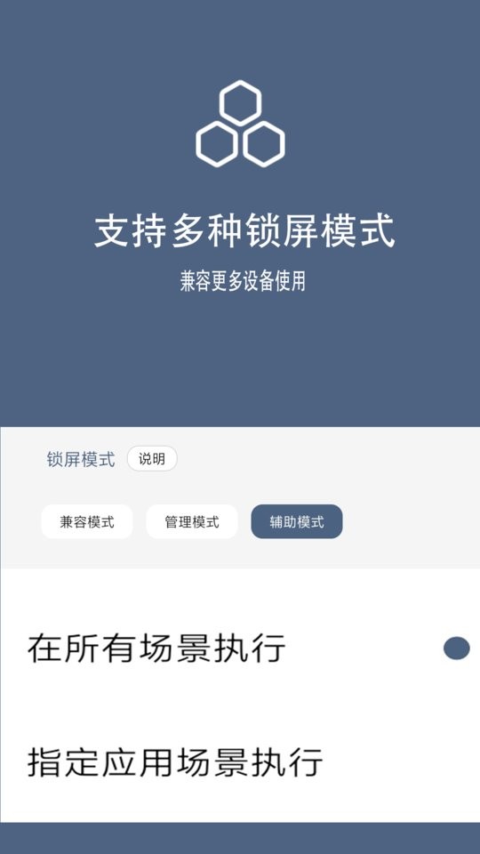 光氪引力锁屏最新版下载