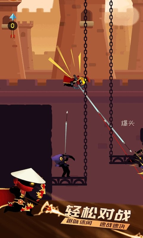 一箭超人官方版