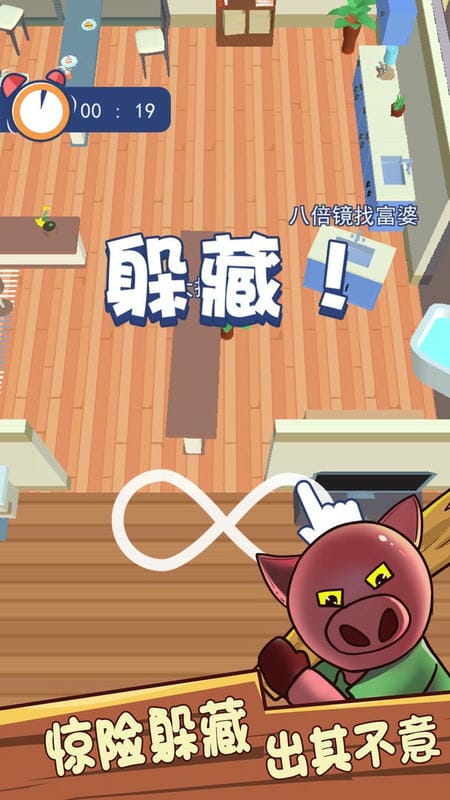 动物躲猫猫官方版截图2