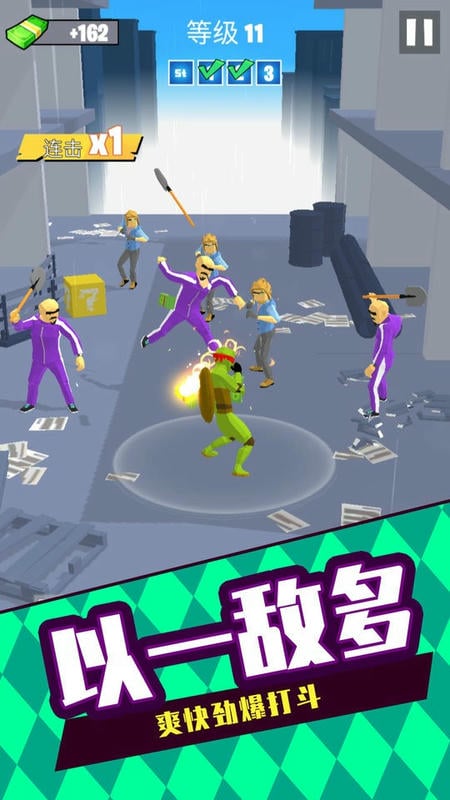格斗高手3d官方版