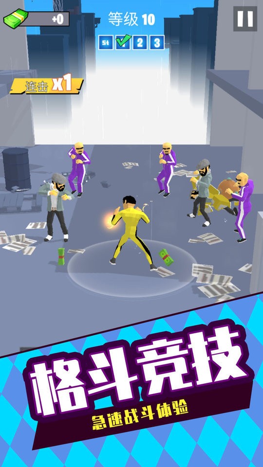格斗高手3d最新版截图3