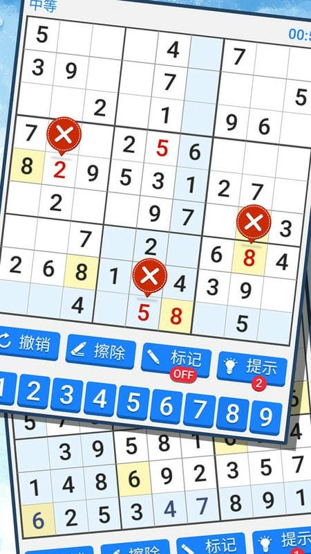 新数独官方版