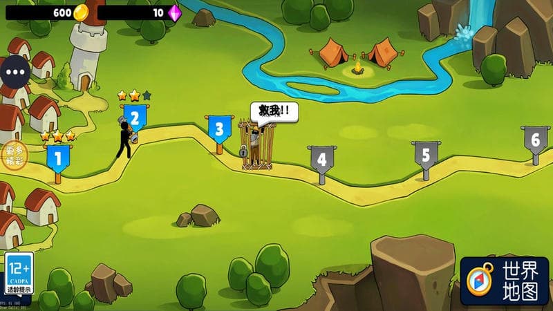 炸飞你老家官方版截图2