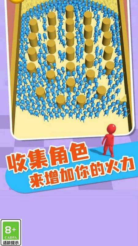 我小弟贼多手机版截图1