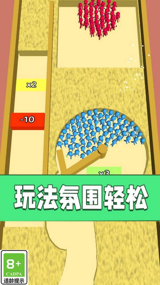 我小弟贼多手机版截图2