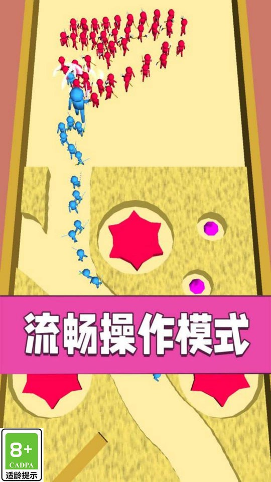 我小弟贼多手机版截图3
