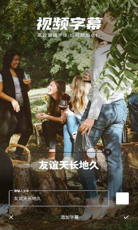爱剪极官方版截图2