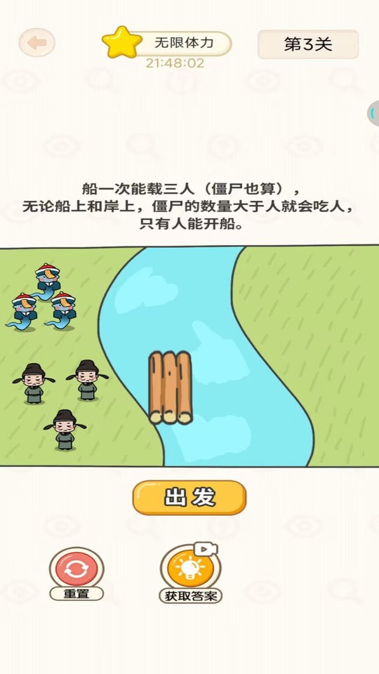 全民挑战赛最新版截图1