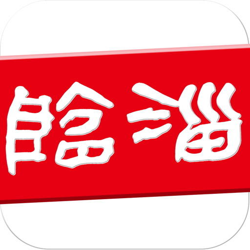 临淄云平台客户端v1.2.52