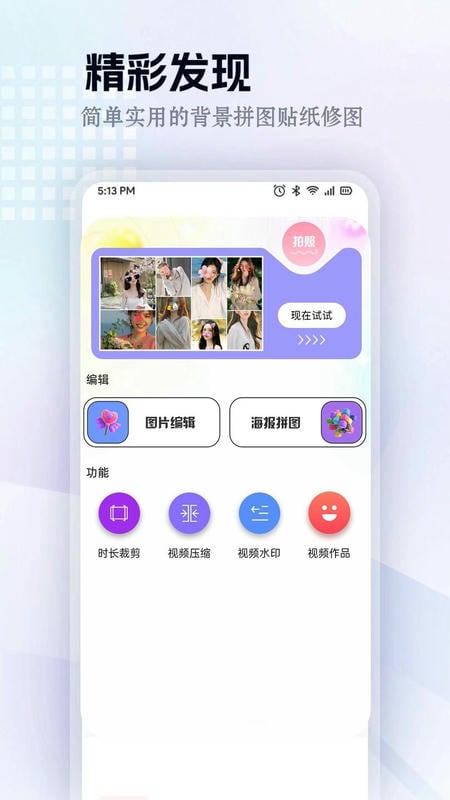 红豆视频app截图2