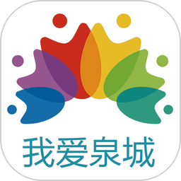 我爱泉城市民文明平台v1.6.5