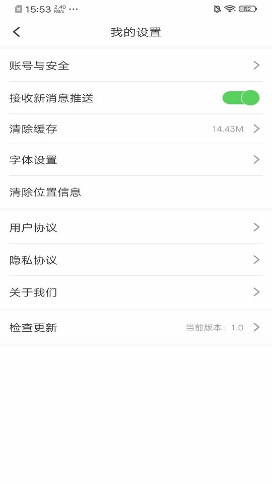 法库融媒体中心截图5