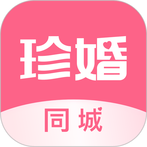 牵手缘appv4.5.7