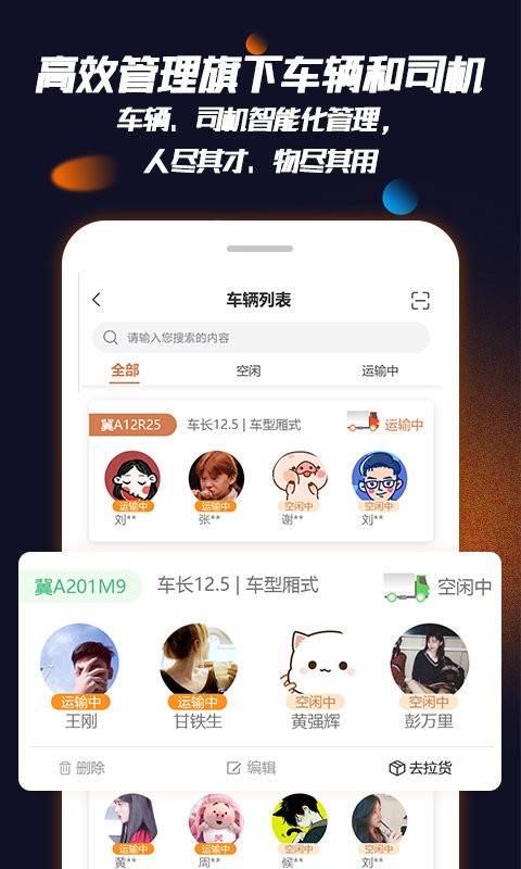 容运宝记账截图1