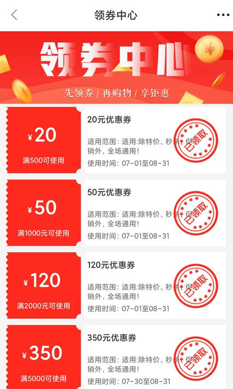 药金达平台app下载