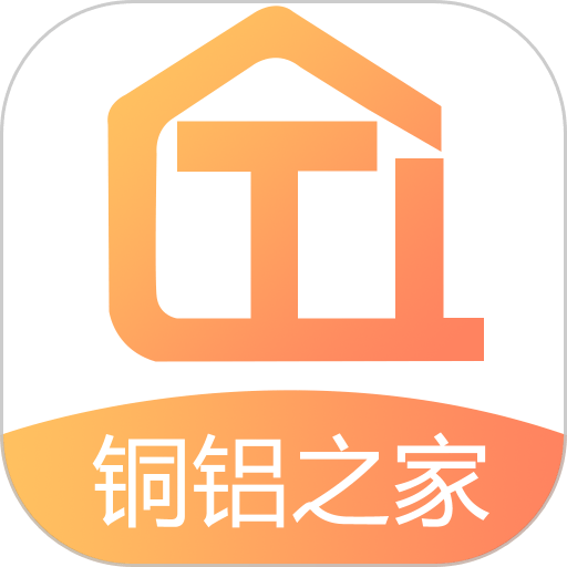 铜铝之家官方版v1.1.0
