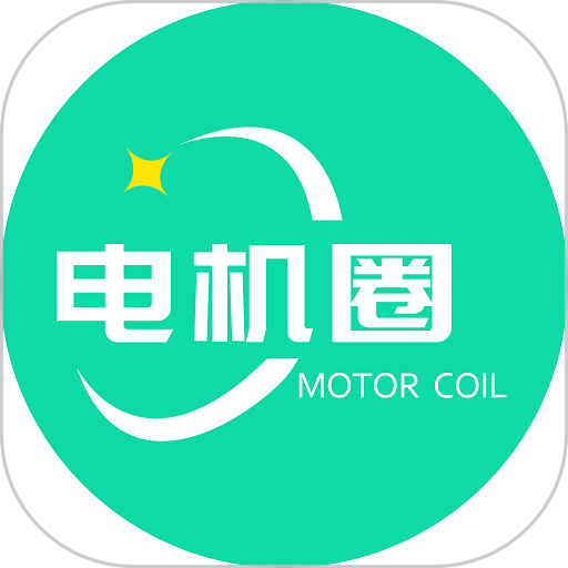 电机圈最新版v1.1.7