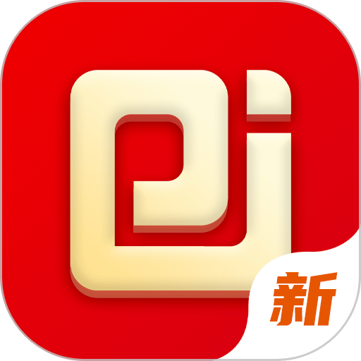聚拍网废旧物资拍卖平台v4.8.9